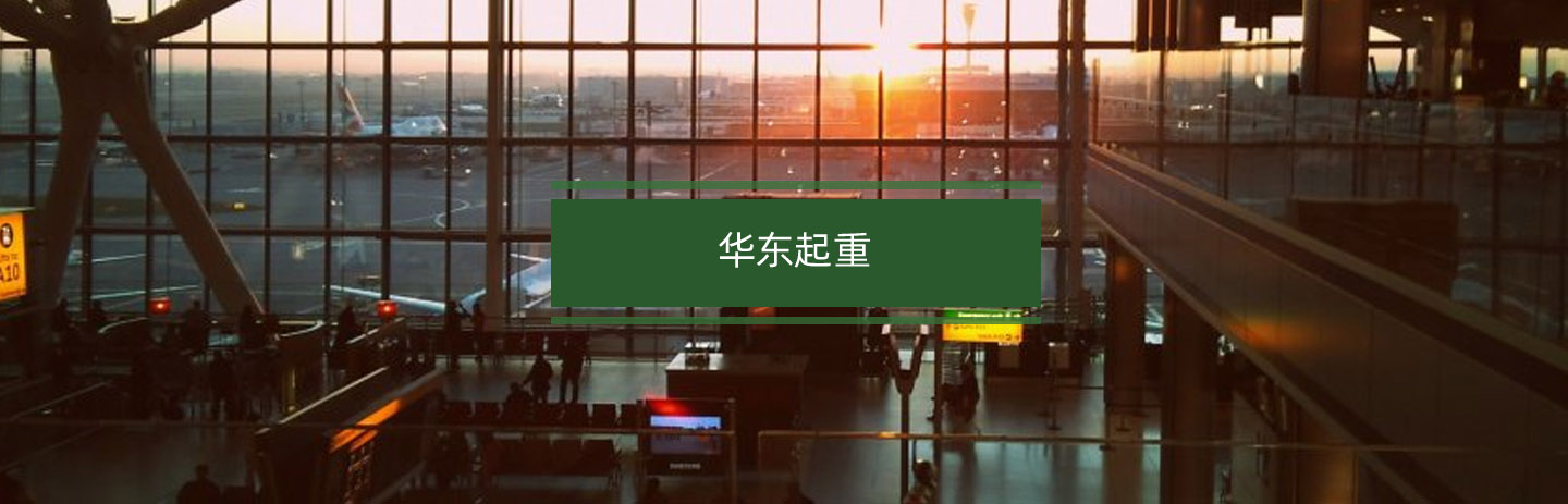 奇趣腾讯分分起重主营产品